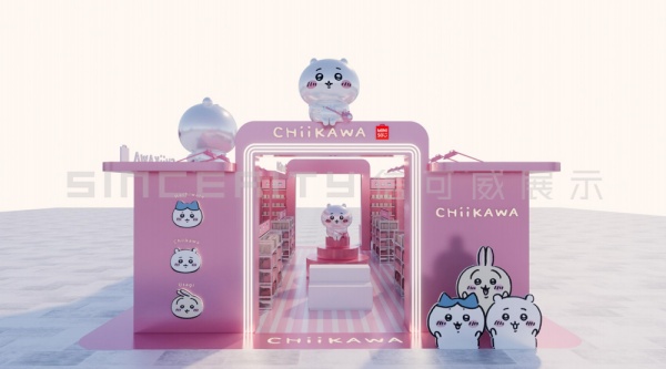 名創優品展會設計