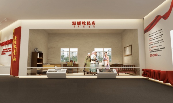 時代楷模尕布龍紀念館展陳設(shè)計