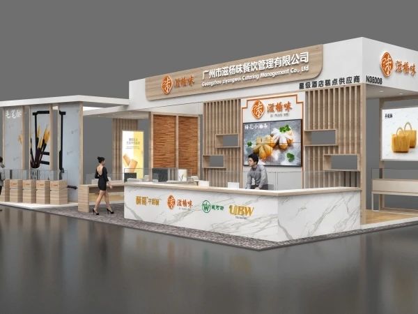 專(zhuān)業(yè)展會(huì)展廳搭建設(shè)計(jì)