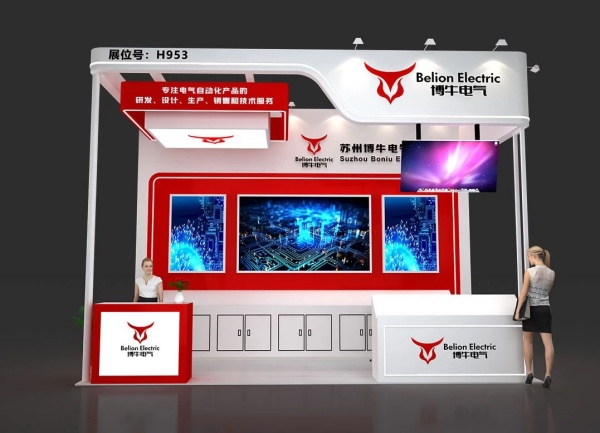 深圳展會搭建一平米多少錢？